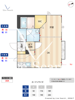 すずらんパークヒルズ 103 【神奈川県センター北駅】 の間取り図