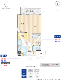 大橋3丁目新築アパート 202 【福岡県大橋駅】 の間取り図