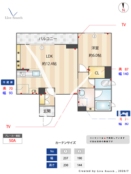 グランヒルズコート 201 【埼玉県草加駅】 の間取り図