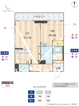 グランヒルズコート 202 【埼玉県草加駅】 の間取り図