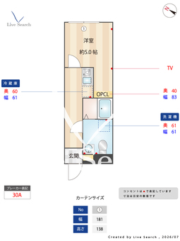 ル・クール渋谷本町 202 【東京都西新宿五丁目】 の間取り図