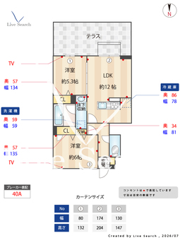 ウィル・クレストⅡ 102 【群馬県倉賀野駅】 の間取り図
