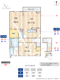 ウィル・クレストⅡ 202 【群馬県倉賀野駅】 の間取り図