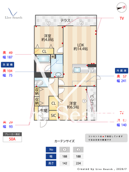 サニーサイドリュクス 202 【奈良県近鉄郡山】 の間取り図