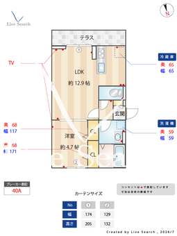 イーステージ大橋町 101 【群馬県北高崎駅】 の間取り図