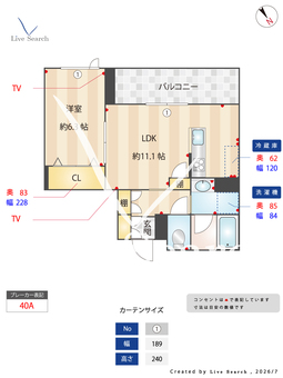 レガリア 203 【千葉県南流山駅】 の間取り図