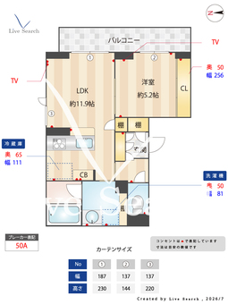 グランヒルズコート 303 【埼玉県草加駅】 の間取り図