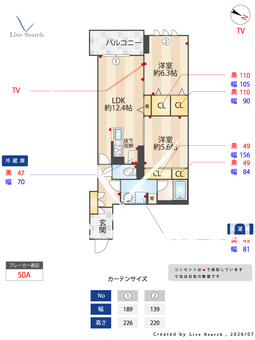 エトワール・フィラント 102 【千葉県行徳】 の間取り図