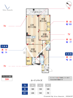 エトワール・フィラント 103 【千葉県行徳】 の間取り図