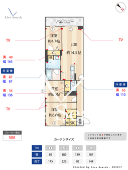 エトワール・フィラント 303 【千葉県行徳】 の間取り図