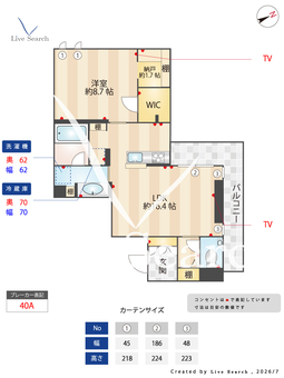 サウザンドドリームハウス 201 【神奈川県新川崎】 の間取り図