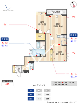 サウザンドドリームハウス 202 【神奈川県新川崎】 の間取り図