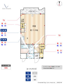 モアシティ浅草 407 【東京都田原町駅】 の間取り図