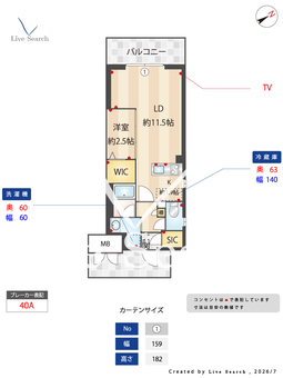 LEGALAND+西宮PARKSIDE 204 【兵庫県JR西宮】 の間取り図