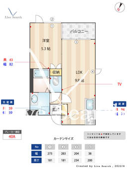 グリーンメゾン槇 301 【東京都池袋駅】 の間取り図