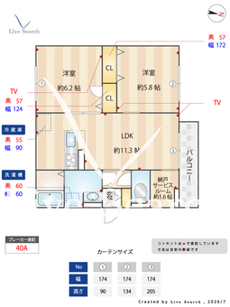 セレスティア向山 301 【東京都中村橋駅】 の間取り図
