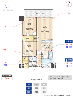 RJRプレシア六本松 202 【福岡県六本松】 の間取り図