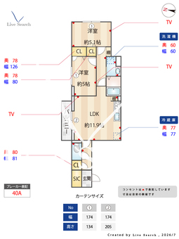セレスティア向山 303 【東京都中村橋駅】 の間取り図