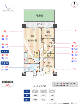 サン・グレース姪浜 102 【福岡県姪浜駅徒歩9分】 の間取り図