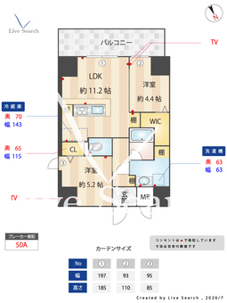 ハイラインⅤ（ハイラインファイブ） 705 【大阪府近鉄奈良線・大阪線　布施駅】 の間取り図