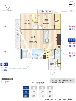 サニーサイドリュクス 201 【奈良県近鉄郡山】 の間取り図