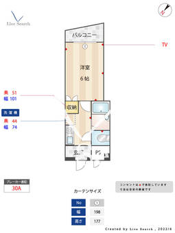 ノグ・アウローラ 205 【東京都池袋駅】 の間取り図