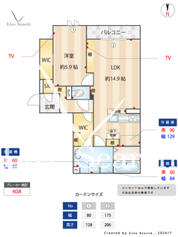 スペチアーレ平野西 101 【大阪府大阪メトロ谷町線　平野駅】 の間取り図