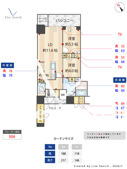 ジオタワー大阪十三 418 【大阪府阪急十三駅】 の間取り図