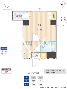 マートルコート武蔵小山 205 【東京都武蔵小山駅】 の間取り図