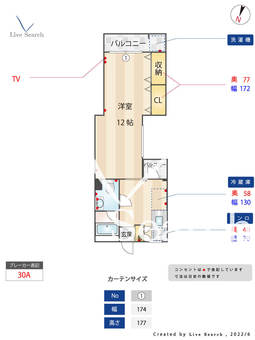 砧マンション 203 【東京都成城学園前駅】 の間取り図