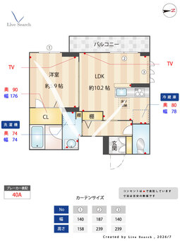 メゾン グランデ 101 【千葉県南流山駅】 の間取り図