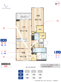 メゾン グランデ 302 【千葉県南流山駅】 の間取り図