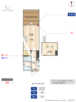 ルミエール若久 103 【福岡県高宮駅】 の間取り図