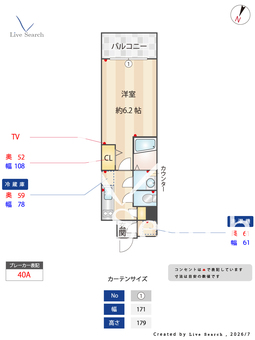 エスリード天神橋筋六丁目 204 【大阪府天神橋筋六丁目】 の間取り図