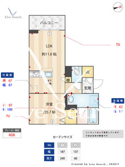 メゾン グランデ 102 【千葉県南流山駅】 の間取り図