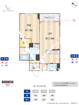 ペイサージュ　カリテ 101 【埼玉県日進駅】 の間取り図