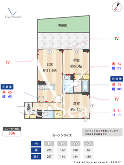ペイサージュ　カリテ 102 【埼玉県日進駅】 の間取り図