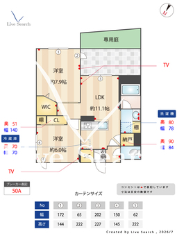 ペイサージュ　カリテ 103 【埼玉県日進駅】 の間取り図