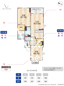 ペイサージュ　カリテ 301 【埼玉県日進駅】 の間取り図