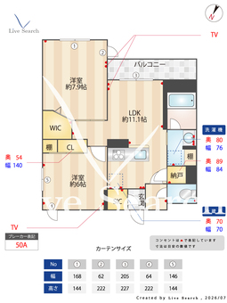 ペイサージュ　カリテ 303 【埼玉県日進駅】 の間取り図