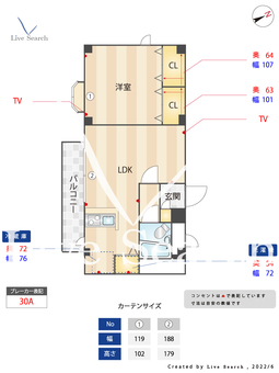 ワコーレエレガンス新検見川 101 【千葉県新検見川駅】 の間取り図
