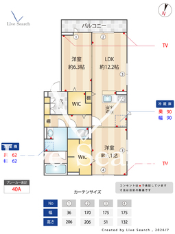 Craspedia 101 【神奈川県宮崎台駅】 の間取り図