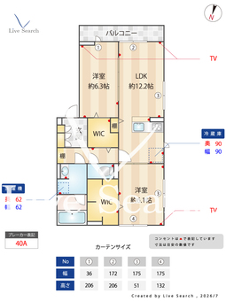 Craspedia 201 【神奈川県宮崎台駅】 の間取り図