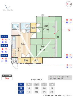 コーポ早川 2 【東京都高円寺駅】 の間取り図