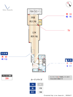 アパルトマン昭南町 102 【福岡県南福岡駅】 の間取り図