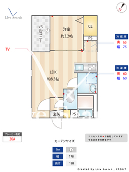 アパルトマン昭南町 103 【福岡県南福岡駅】 の間取り図