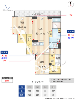 レデン 101 【埼玉県指扇】 の間取り図