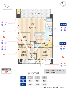 S-RESIDENCE愛宕SOUTH 604 【福岡県室見駅】 の間取り図