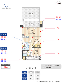 S-RESIDENCE愛宕SOUTH 614 【福岡県室見駅】 の間取り図
