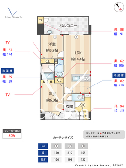 S-RESIDENCE愛宕SOUTH 709 【福岡県室見駅】 の間取り図